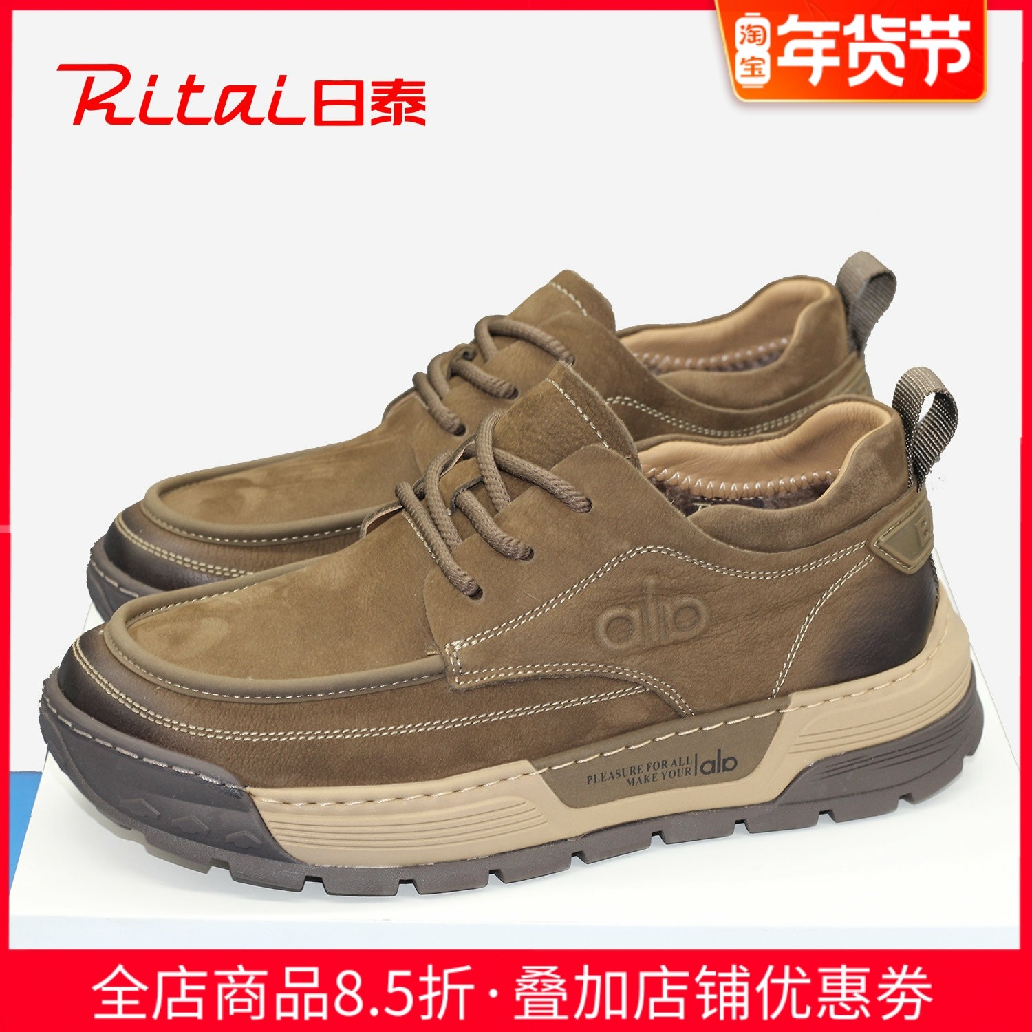 日泰男鞋2025冬季新款英伦风男士真皮运动休闲棉鞋加绒保暖工装鞋,流行男鞋,工装鞋,淘宝优惠券,粉丝福利购,淘宝优惠卷