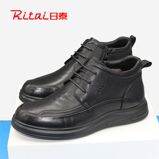 日泰棉鞋男冬2025新款商务厚底真皮男士高帮皮鞋加绒保暖休闲靴子