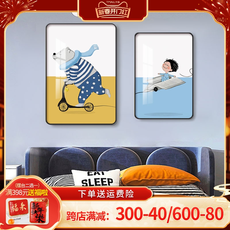 创意儿童房装饰画卧室床头挂画可爱动物男孩房间壁画北欧背景墙画图片