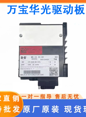 适用于海尔冰箱变频压缩机VETC100 VEKH90驱动板启动板