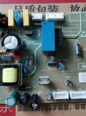 晶弘冰箱主板电脑板BCD-535WEDG2降功耗电源板3251731控制板