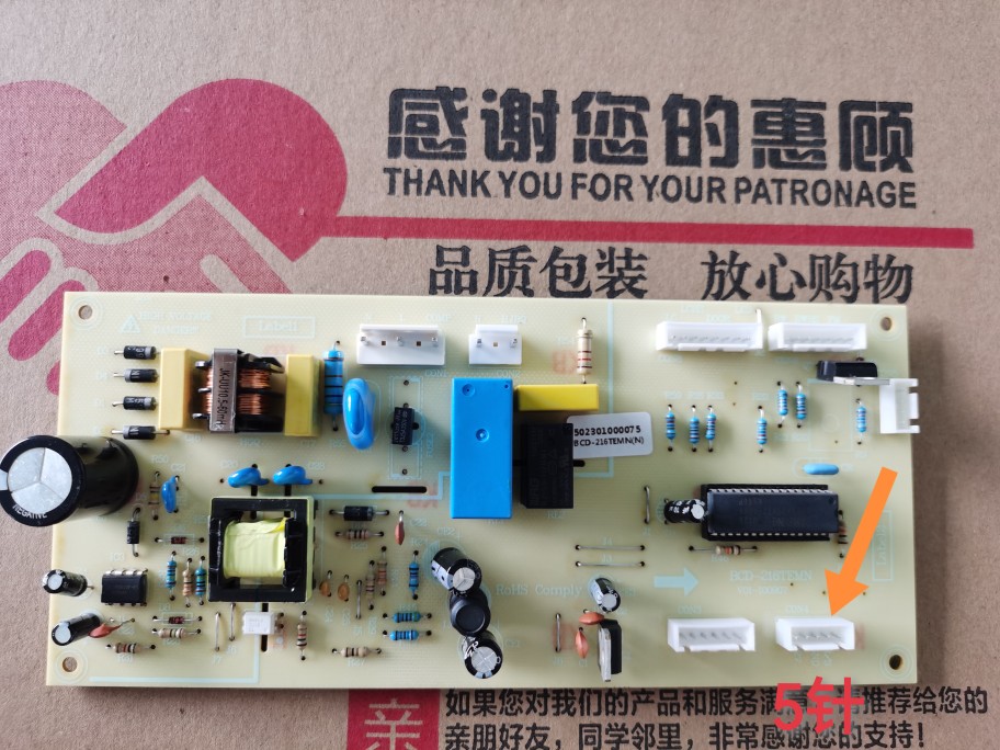 美的冰箱主板BCD-216TEMN