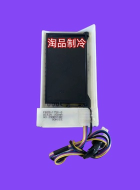 FBZA-1750-6美菱冰箱电动风门BCD-651WEC 607WECX原装电动风门