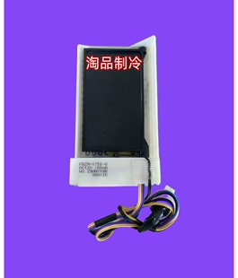 607WECX原装 FBZA 651WEC 6美菱冰箱电动风门BCD 电动风门 1750