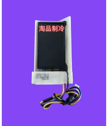 FBZA-1750-6美菱冰箱电动风门BCD-651WEC 607WECX原装电动风门