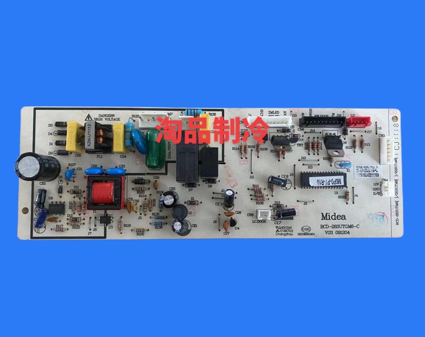 电脑板Midea冰箱电脑板
