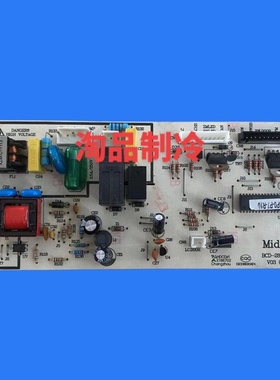 适用美的凡帝罗冰箱电脑板BCD-228UTMA6/283UTM/253UTM主板显示板