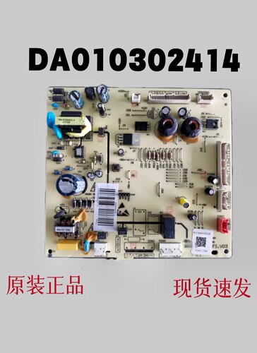 美的冰箱主板BCD-598WKPZM(E)