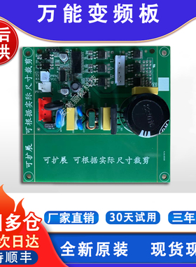 适用海信容声美菱冰箱变频板VNX1116Y TYV01B VNX1113Y压机驱动板