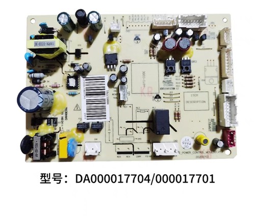 美的冰箱主板电脑板BCD-655WKPZM(E)电源板DA000017704 000017701
