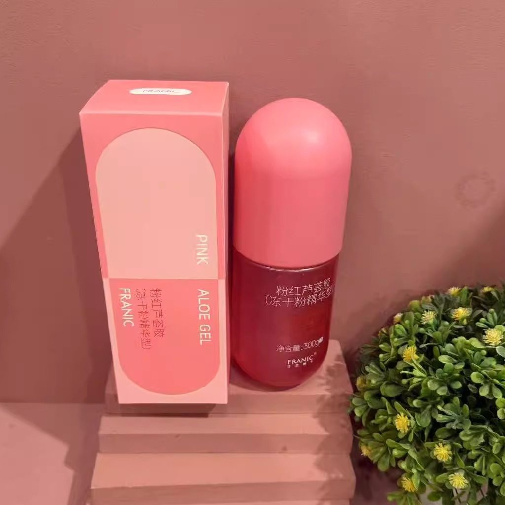 法兰琳卡粉红芦荟胶冻干粉精华型补水保湿滋润修护祛痘正品300g