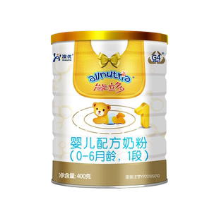 澳优能力多1段400g婴幼儿配方奶粉能立多荷兰进口新生儿牛奶粉