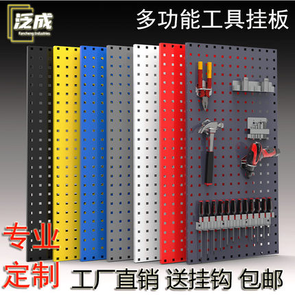 金属洞洞板展示架五金工具挂板挂钩收纳墙壁挂架方孔挂板墙置物架