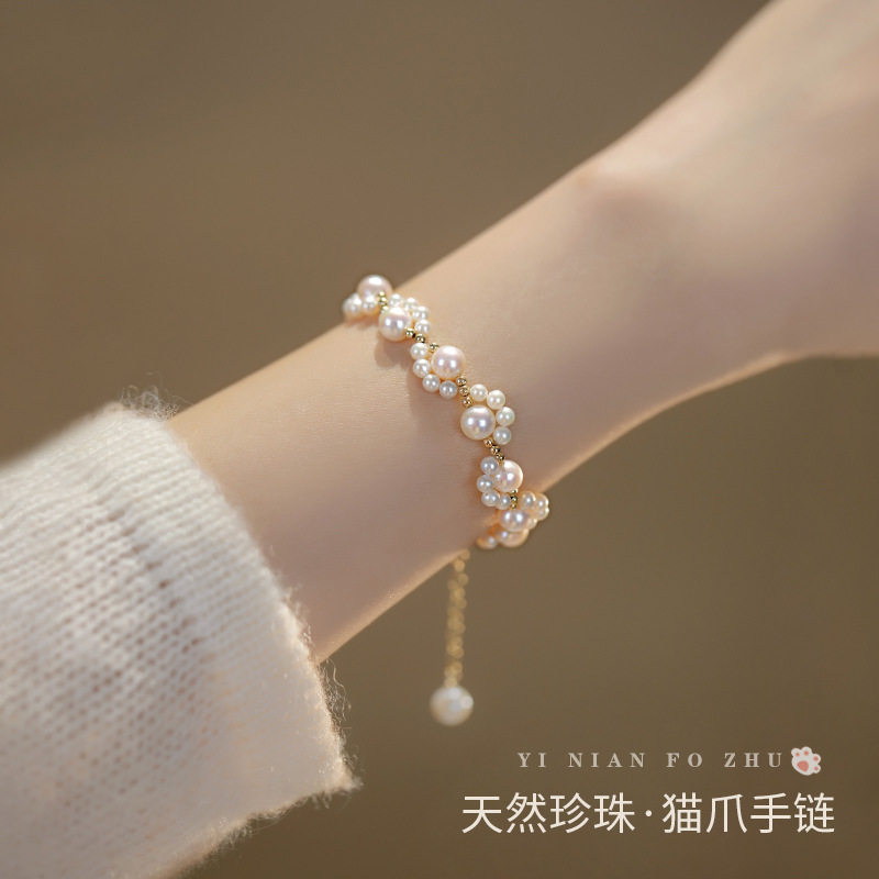 猫爪天然淡水珍珠手链轻奢气质网红手链小众设计少女感手链