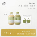 喜茶牛乳茶奶茶饮料送礼小奶茉茉莉浓抹 百亿补贴