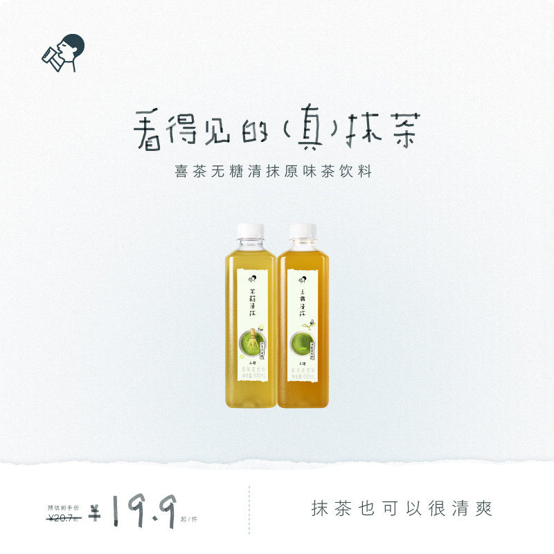 商品图