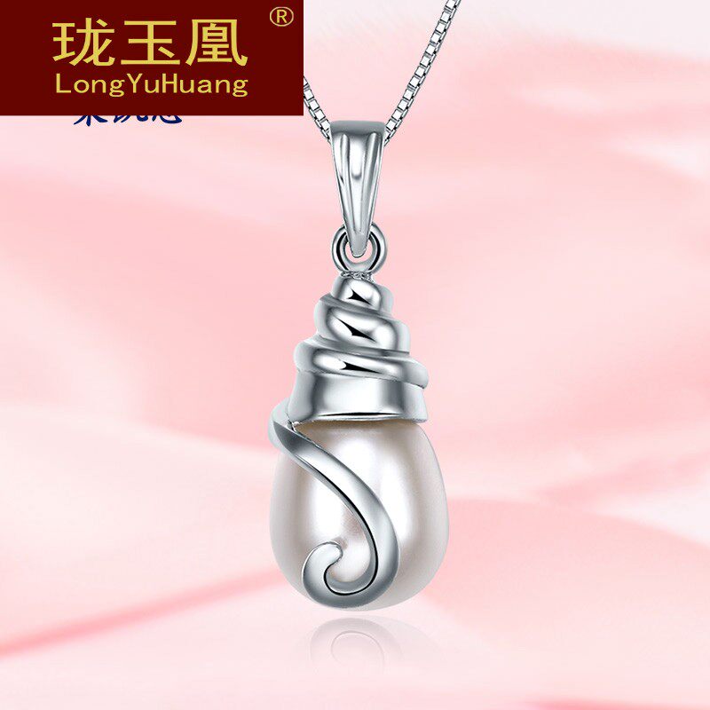 珑玉凰珍珠吊坠 舞动淡水珍珠吊坠项坠项链女款 珠宝首饰HW0328