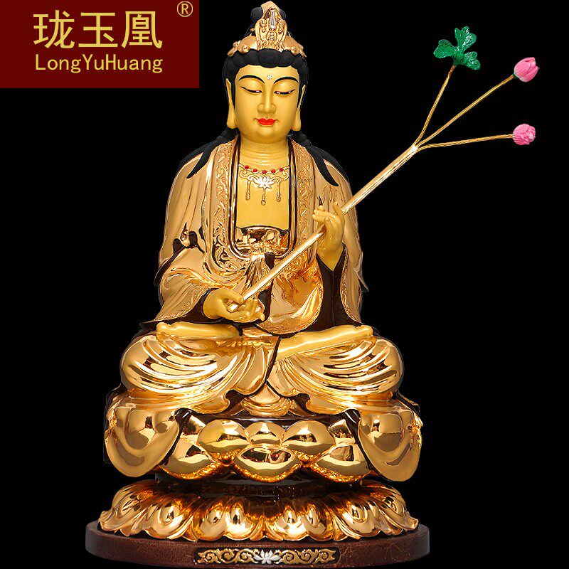 台湾纯铜鎏金24k金大势至菩萨佛像佛教寺庙供奉家用西方三圣摆件