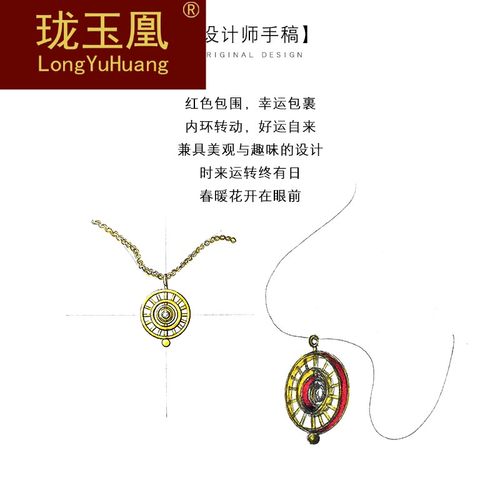 中国黄金彩金项链价格 中国黄金彩金项链图片 星期三