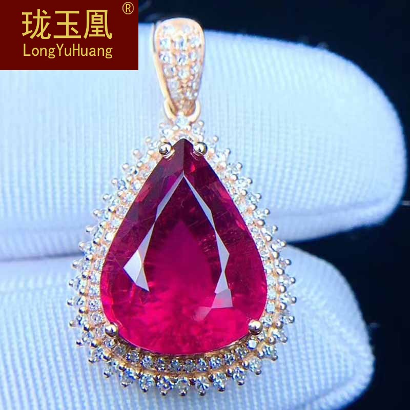 天然卢比莱红碧玺心形裸石吊坠 红碧玺卢比来裸石水滴项坠