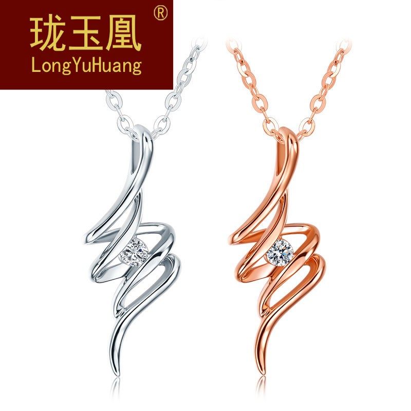 珑玉凰珠宝首饰18K金钻吊坠 玫瑰金白金单钻锁骨链彩金女士HW0328