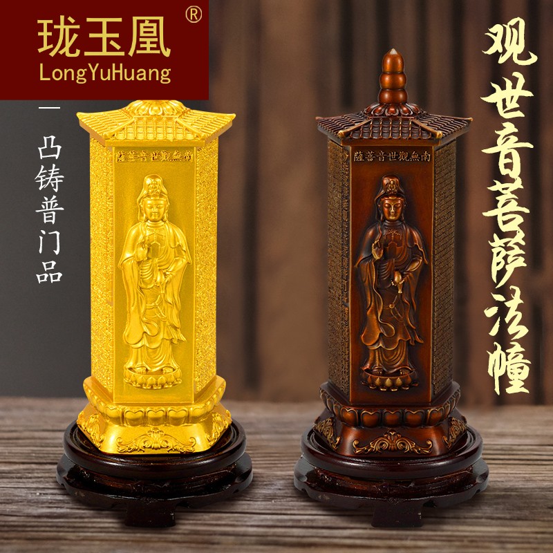 普门品观音价格 普门品观音图片 星期三 普门品观音价格 普门品观音图片 星期三