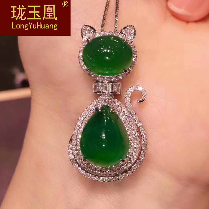 哥伦比亚祖母绿裸石猫咪吊坠 18k金祖母绿猫咪项坠胸针两用款