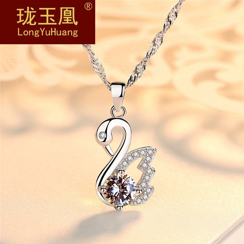 S925银项链小天鹅女吊坠时尚韩版锁骨链短款吊坠简约项饰DM0507