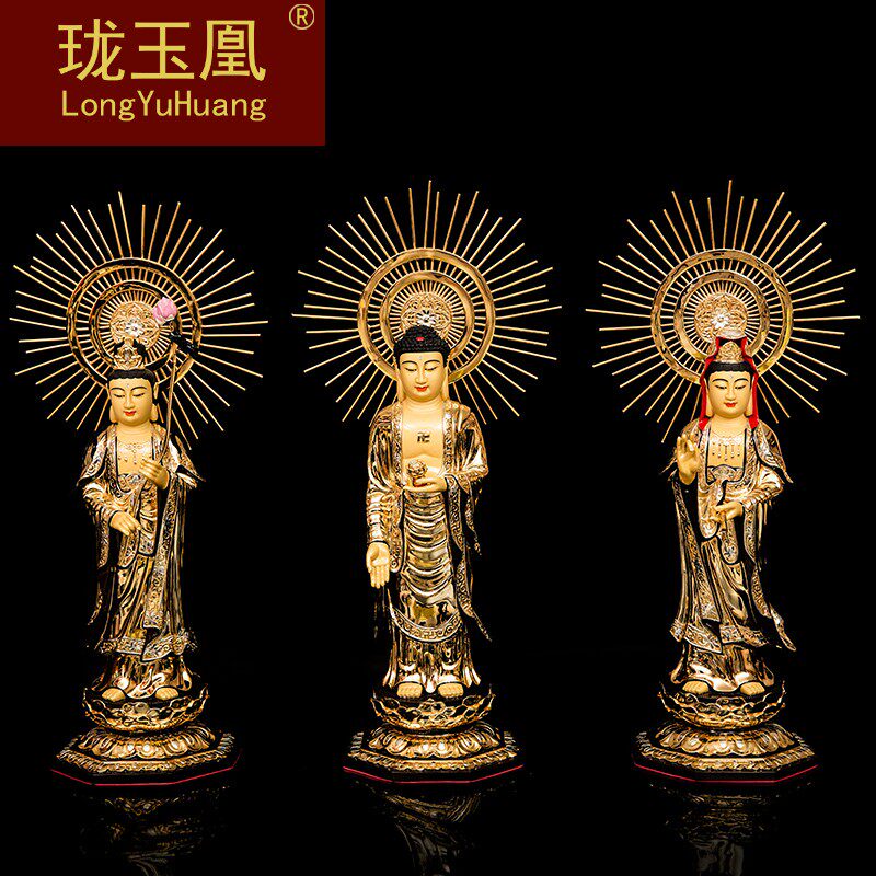 西方三圣神像纯铜鎏金阿弥陀佛像大势至观世音菩萨供奉摆件CL0412
