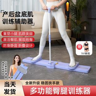 滑雪机家用盆底肌训练器室内运动大腿内侧凯格尔夹腿健身锻炼器械