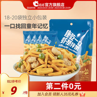 洽洽虾条豆果300g烤肉味零食恰恰休闲蚕豆豌豆小包装