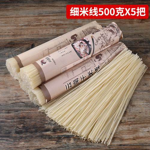 孕妇过桥米线销量排行榜 孕妇过桥米线品牌热度排名 小麦优选