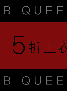 【DB QUEEN原创】MANDALA设计五折款式上衣背心