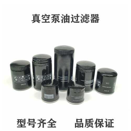 机油过滤器真空泵普旭W712油滤器
