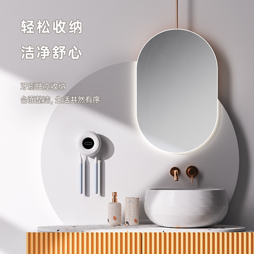 smartPal牙刷消毒器小巧型