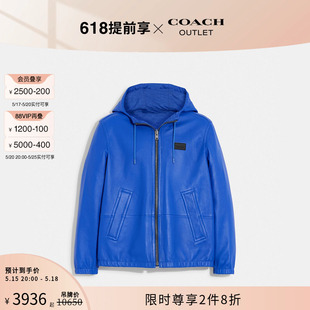 520礼物 COACH 蔻驰奥莱男士 双面皮革夹克