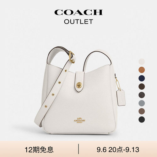 COACH/蔻驰奥莱女士HADLEY多功能旋锁单肩包斜挎包简约设计感