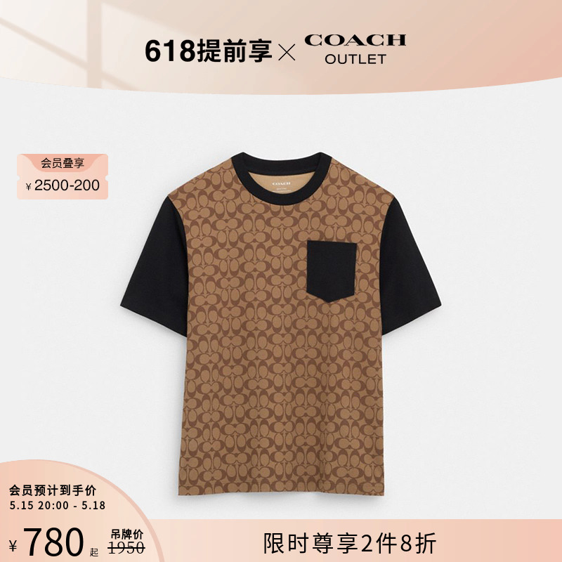 COACH/蔻驰奥莱经典标志T恤