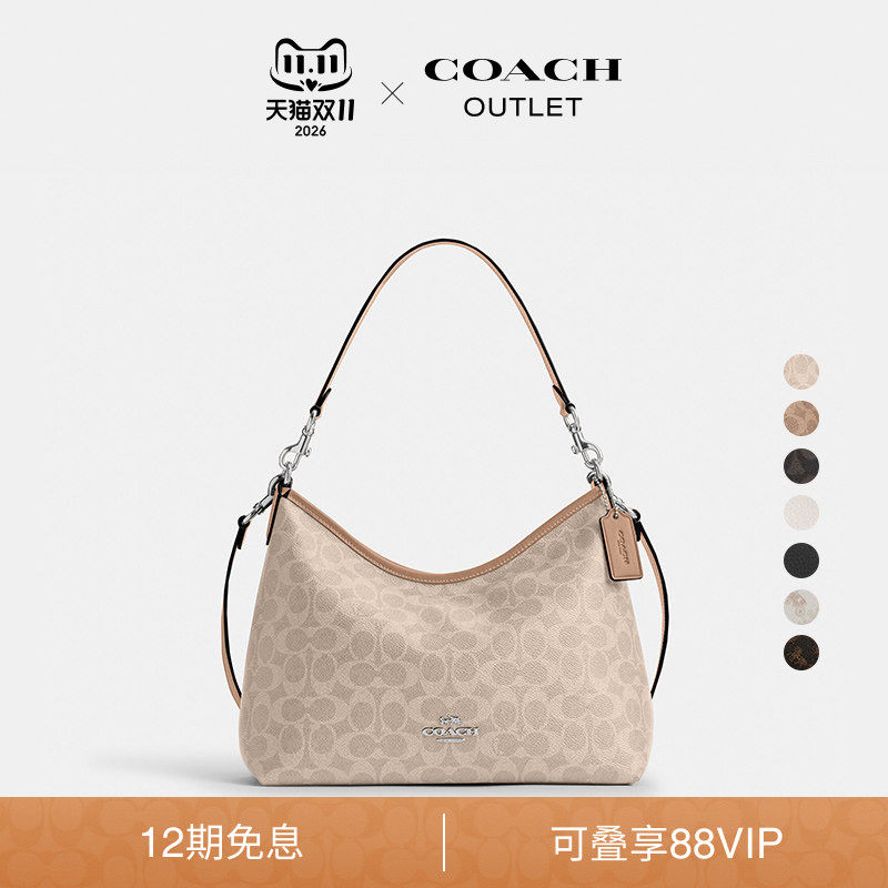 COACH/蔻驰奥莱女士老花LAUREL 31号手提包单肩包斜挎包通勤