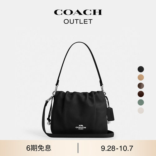 蔻驰奥莱FAYE斜挎包单肩包