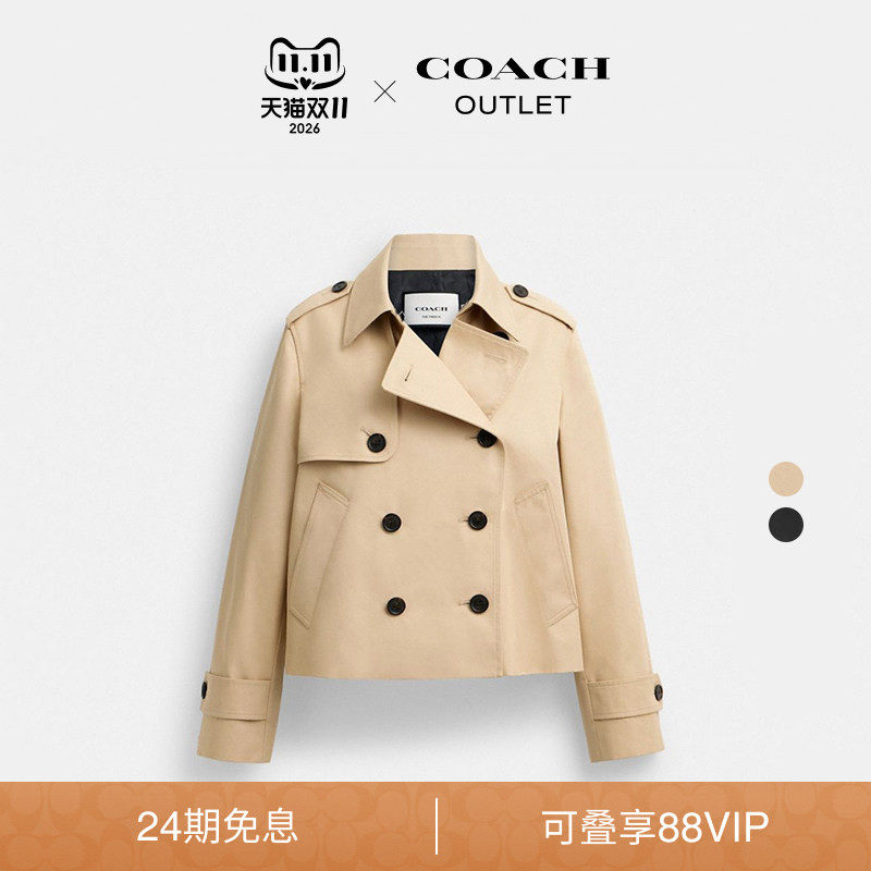 COACH/蔻驰奥莱女士短款风衣外套休闲高级感巴恩风外套