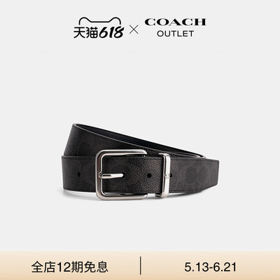 【父亲节礼物】COACH/蔻驰奥莱男士老花HARNESS 针扣腰带，35MM