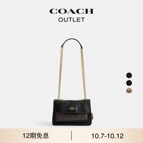 COACH/蔻驰奥莱女士黑色牛皮革老花ELODIE单肩包斜挎包链条包
