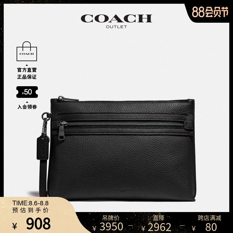 Coach 蔻驰年新款男款手拿包皮质f F