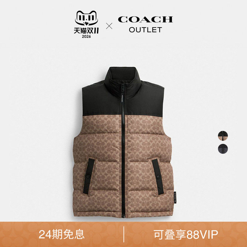 COACH/蔻驰奥莱男士经典标志老花羽绒背心马甲黑色休闲保暖通勤
