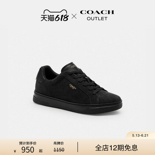 COACH/蔻驰奥莱HIGH LINE运动鞋复古怀旧休闲舒适通勤百搭