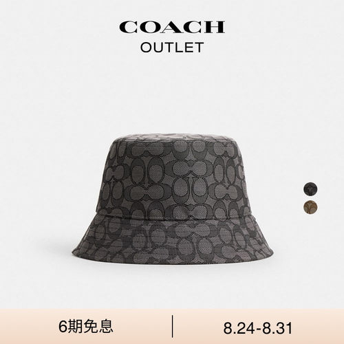 COACH/蔻驰奥莱女士老花休闲透气高级设计感渔夫