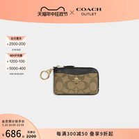 COACH/蔻驰奥莱女士经典标志多功能卡包