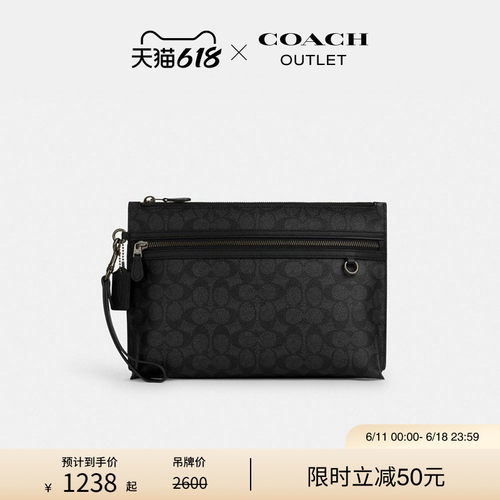 【父亲节礼物】COACH/蔻驰奥莱男士老花黑色CARRY ALL手拿包腕包
