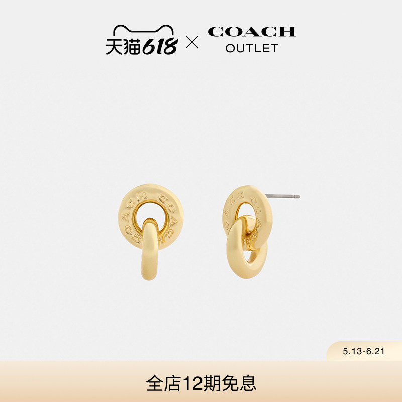 【新品】COACH/蔻驰奥莱女士金色连锁开放式圆环吊坠耳环高级感
